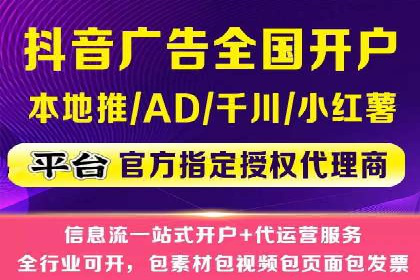 百度信息流广告与社交媒体的结合案例