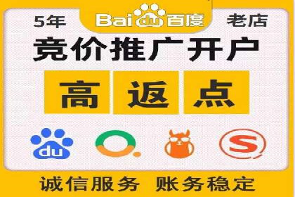 竞价推广SEM托管：助力企业抢占市场先机案例解析